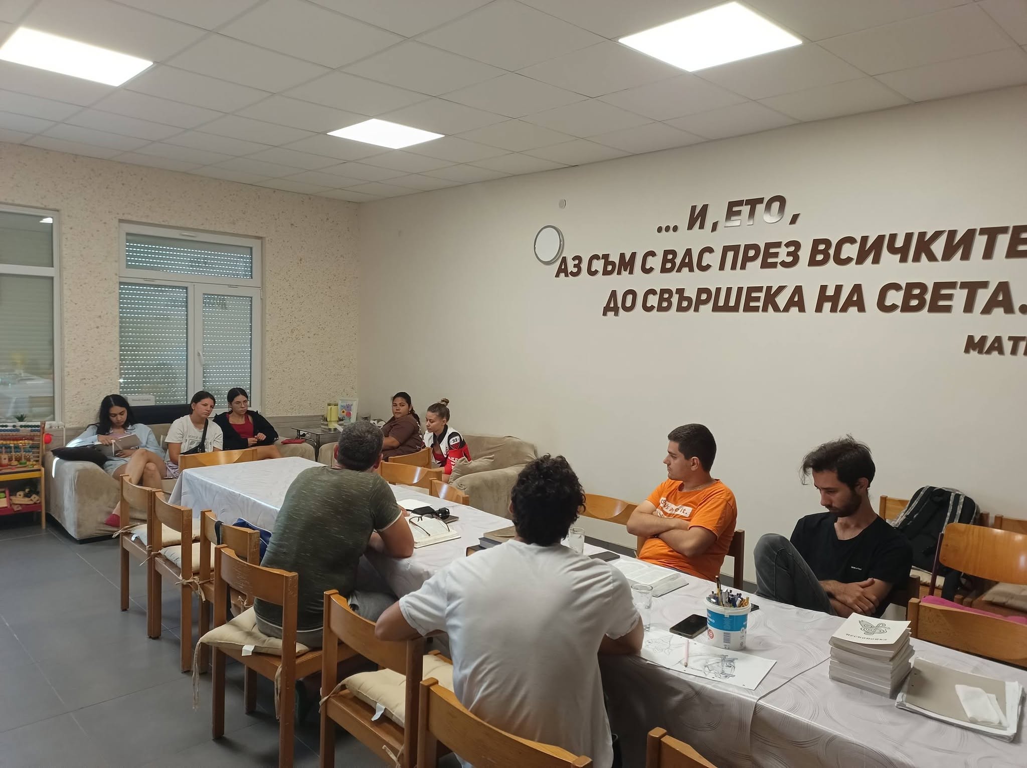 Младежки лагер “ В помощ на обществото“ – да предадем любовта нататък